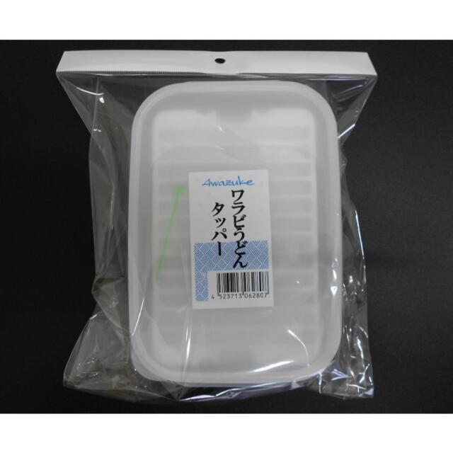泡づけ本舗(Awazuke) ワラビうどんタッパー