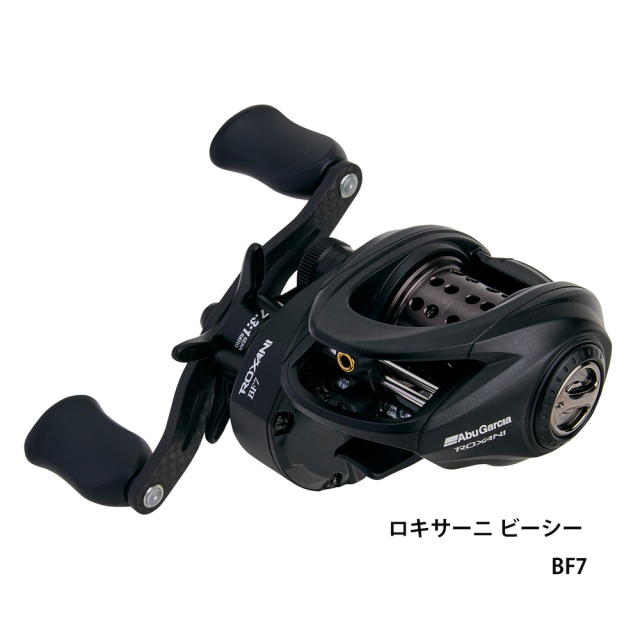 アブガルシア（Abu Garcia） ロキサーニ ビーシー BF7
