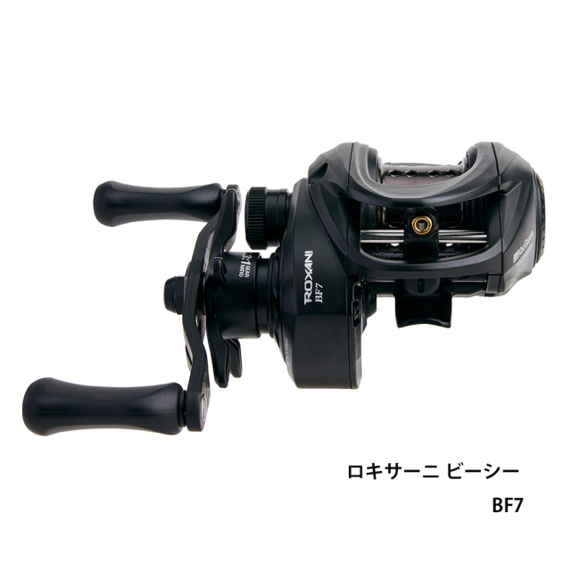 アブガルシア（Abu Garcia） ロキサーニ ビーシー BF7