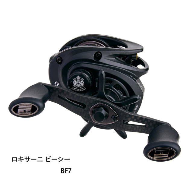 アブガルシア（Abu Garcia） ロキサーニ ビーシー BF7