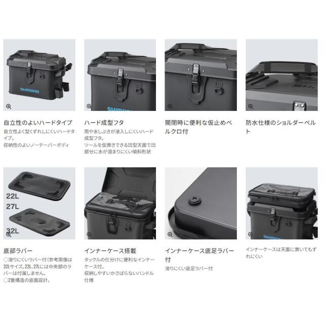 シマノ(SHIMANO) BK-007T ロッドレスト ボートバッグ ハードタイプ