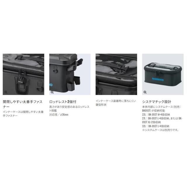 シマノ(SHIMANO) BK-007T ロッドレスト ボートバッグ ハードタイプ