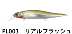 BOTTOMUP(ボトムアップ)　Flanjer(フランジャー)