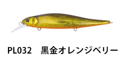 BOTTOMUP(ボトムアップ)　Flanjer(フランジャー)