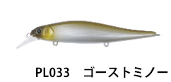 BOTTOMUP(ボトムアップ)　Flanjer(フランジャー)