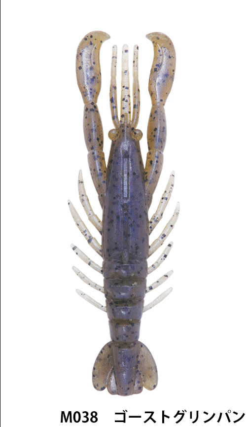 BOTTOMUP(ボトムアップ) Hurry Shrimp(ハリーシュリンプ) 3.0インチ