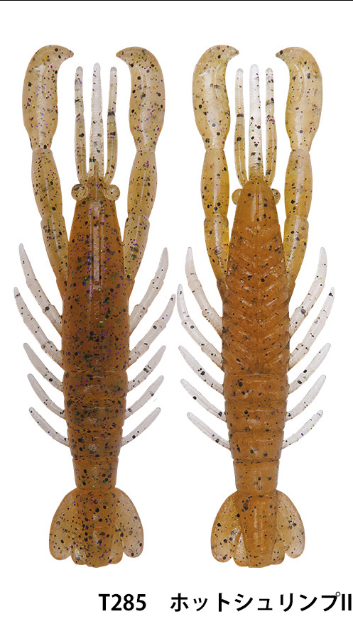 BOTTOMUP(ボトムアップ) Hurry Shrimp(ハリーシュリンプ) 3.0インチ