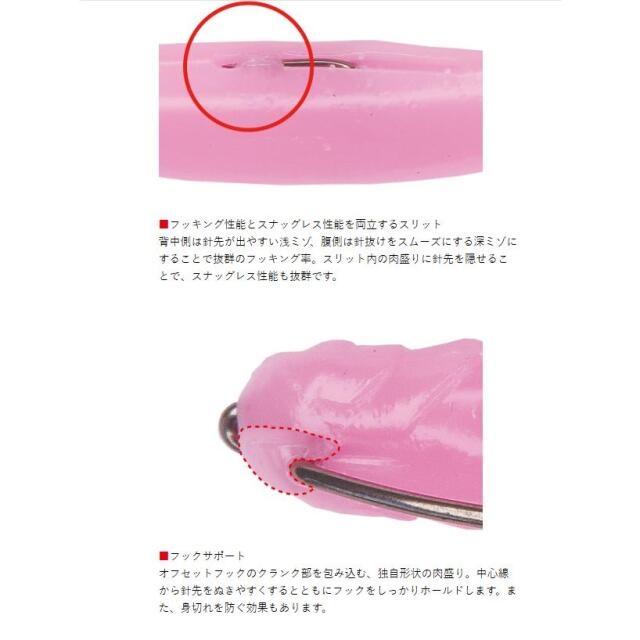 BOTTOMUP(ボトムアップ)　Volup Swimmer(ヴァラップスイマー) 3.3インチ