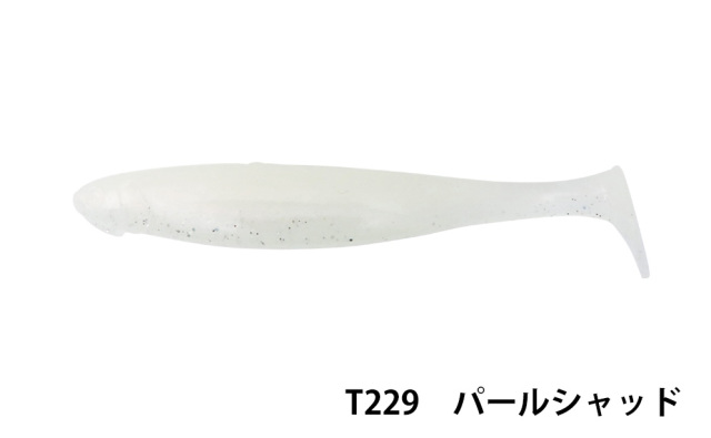 BOTTOMUP(ボトムアップ)　Volup Swimmer(ヴァラップスイマー) 3.3インチ