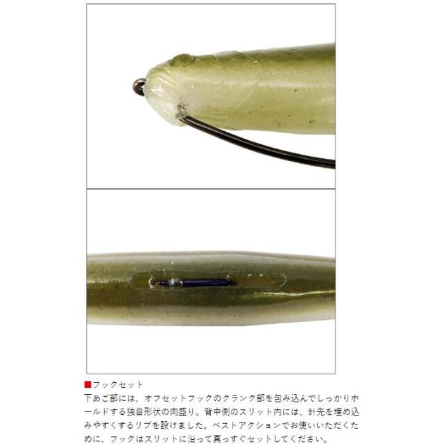 BOTTOMUP(ボトムアップ)　Volup Swimmer(ヴァラップスイマー) 4.2インチ