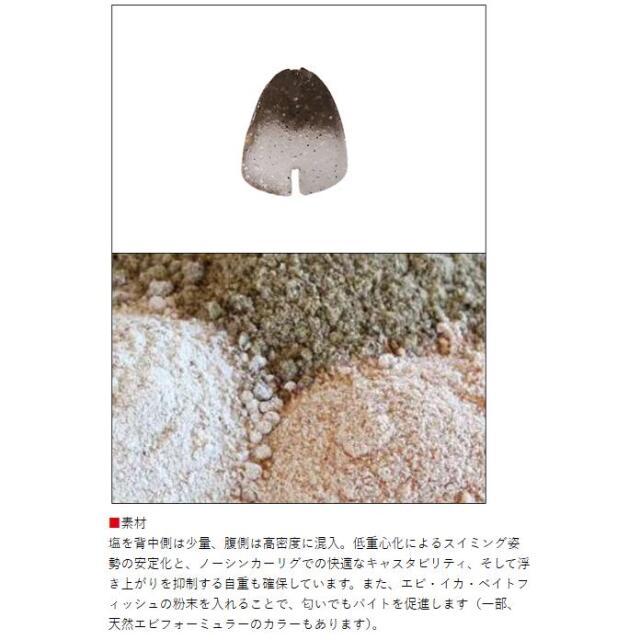 BOTTOMUP(ボトムアップ)　Volup Swimmer(ヴァラップスイマー) 4.2インチ