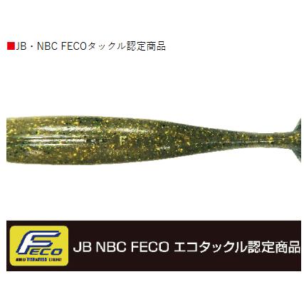 BOTTOMUP(ボトムアップ)　Volup Swimmer(ヴァラップスイマー) 4.2インチ