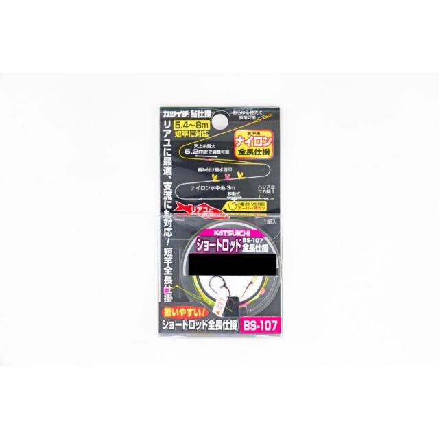 カツイチ(KATSUICHI) BS-107 ショートロッド全長仕掛