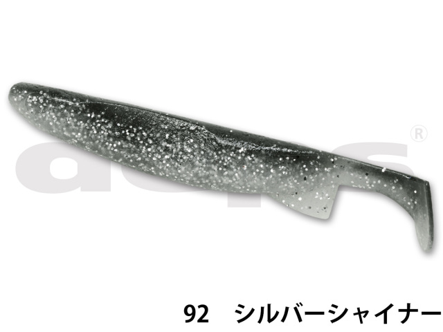 デプス(Deps) バンブルシャッド