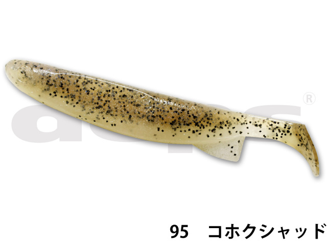デプス(Deps) バンブルシャッド