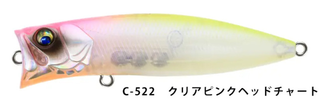 バスディ(BassDay)　ハーデス75F