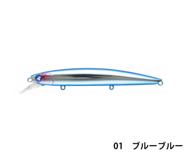ブルーブルー(Blue Blue)　ブローウィン！110S