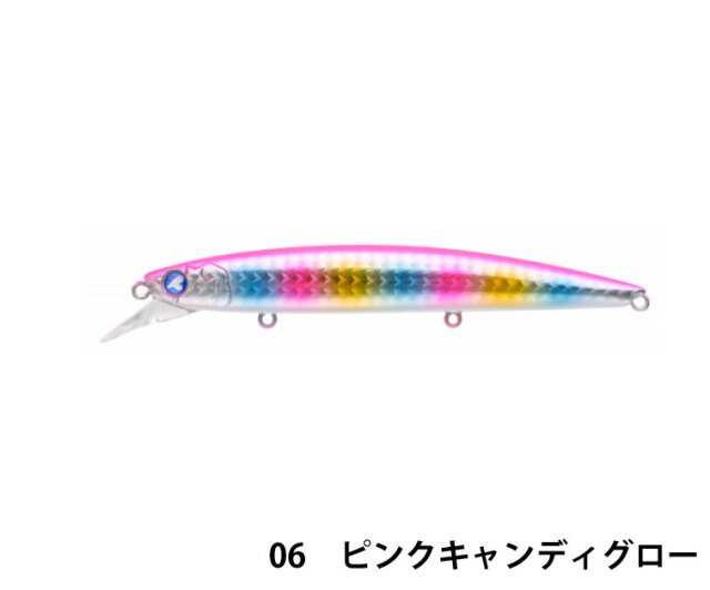 ブルーブルー(Blue Blue)　ブローウィン！110S
