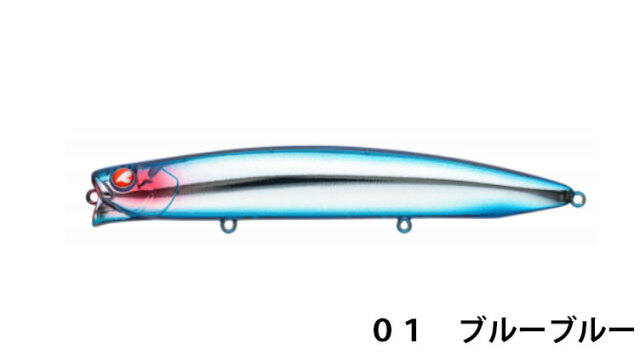 ブルーブルー(Blue Blue)　アイザー１２５　リラード