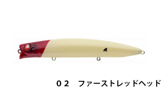 ブルーブルー(Blue Blue)　アイザー１２５　リラード