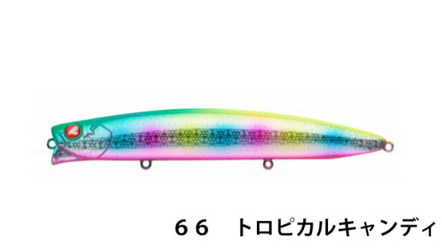 ブルーブルー(Blue Blue)　アイザー１２５　リラード