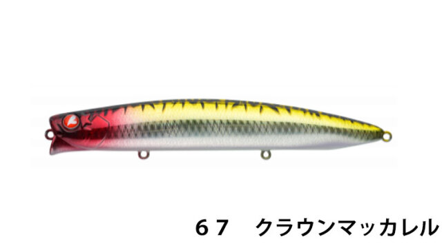 ブルーブルー(Blue Blue)　アイザー１２５　リラード