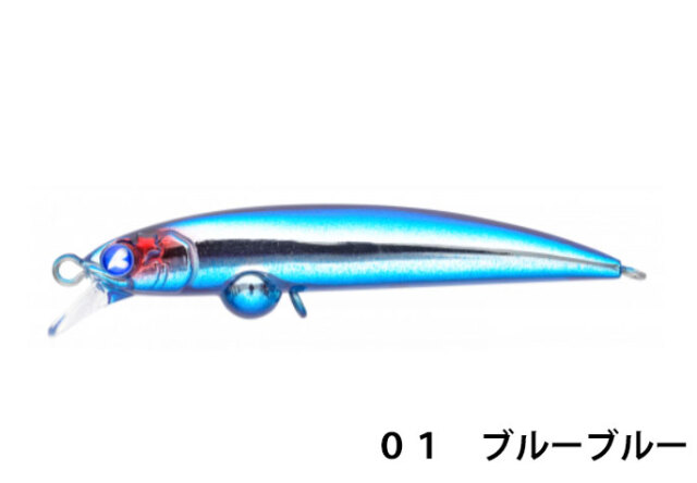 ブルーブルー(Blue Blue)　ブローウィン！50S