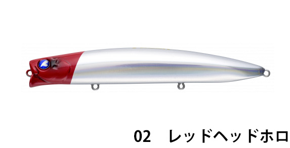 ブルーブルー(Blue Blue)　アイザー