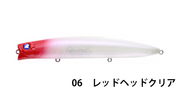 ブルーブルー(Blue Blue)　アイザー