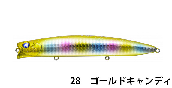 ブルーブルー(Blue Blue)　アイザー
