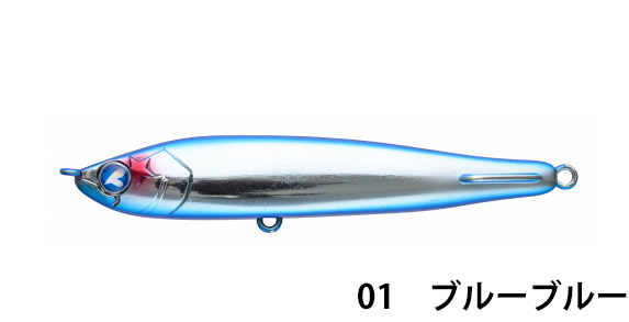 ブルーブルー(Blue Blue)　バリスト