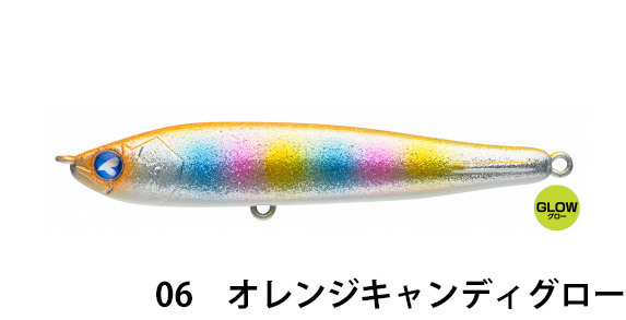 ブルーブルー(Blue Blue)　バリスト