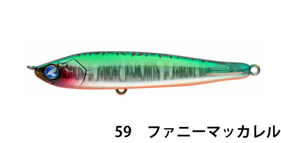 ブルーブルー(Blue Blue)　バリスト