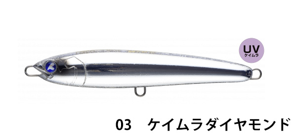 ブルーブルー(Blue Blue)　ガチペン