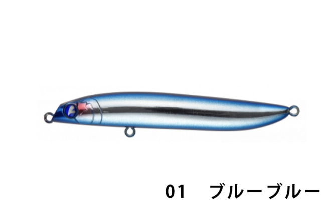 ルーブルー(Blue Blue)　ラザミン