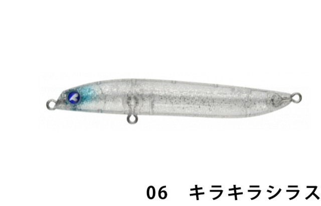 ルーブルー(Blue Blue)　ラザミン