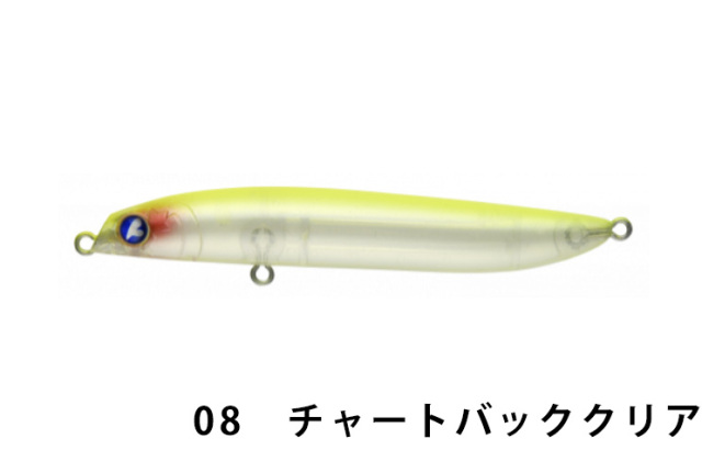 ルーブルー(Blue Blue)　ラザミン