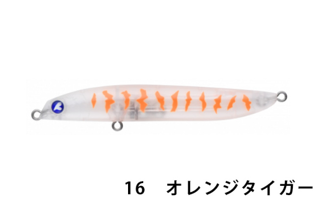 ルーブルー(Blue Blue)　ラザミン