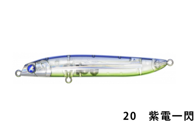ルーブルー(Blue Blue)　ラザミン