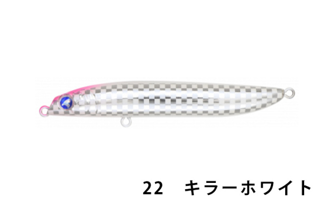 ルーブルー(Blue Blue)　ラザミン