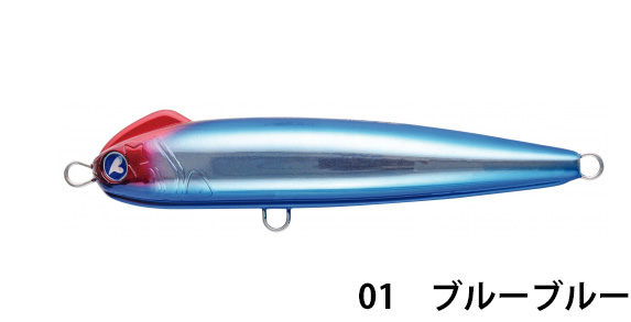 ブルーブルー(Blue Blue)　スネコン