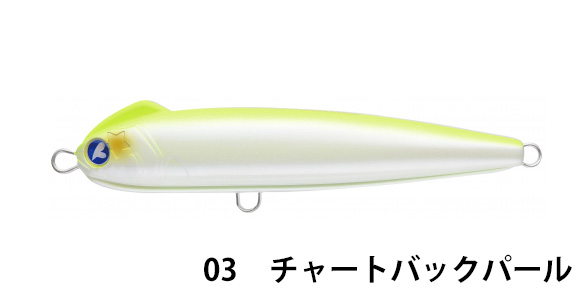 ブルーブルー(Blue Blue)　スネコン