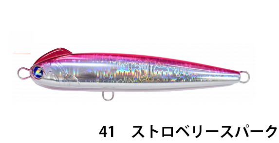 ブルーブルー(Blue Blue)　スネコン