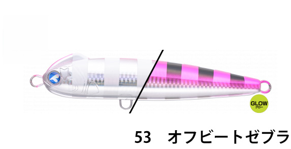 ブルーブルー(Blue Blue)　スネコン