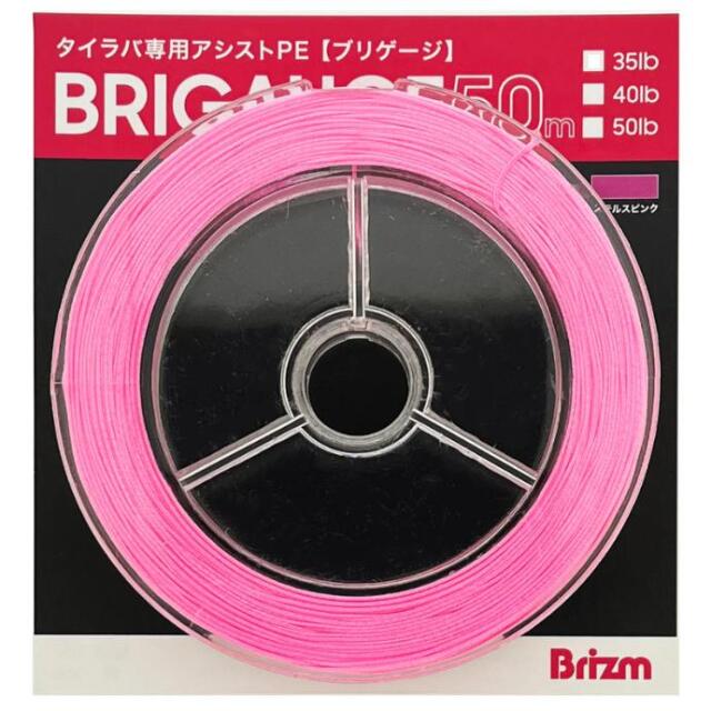ブリズム（Brizm）ブリゲージ タイラバ用 PEアシストライン 中芯入 50m