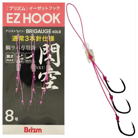 ブリズム（Brizm） EZフック 閃空(SENKU) 3本針ユニット 3セット入 通常3本針