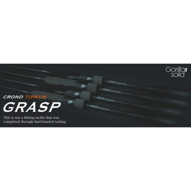CRONO(クロノ) GRASP 604 LIGHT SCENE