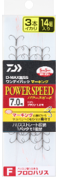 ダイワ(Daiwa) D-MAX 鮎SS ワンディパック マーキング フロロハリス 3本錨 パワースピード