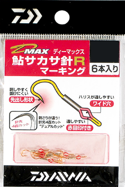 ダイワ(Daiwa) D-MAX鮎サカサ針R マーキング