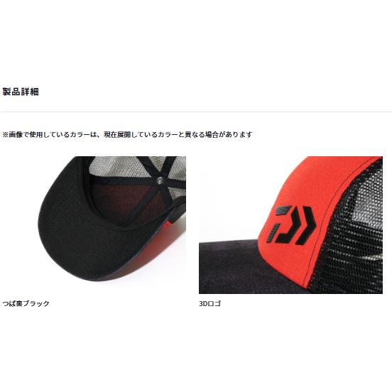 ダイワ(Daiwa)　DC-6624 3Dロゴハーフメッシュキャップ